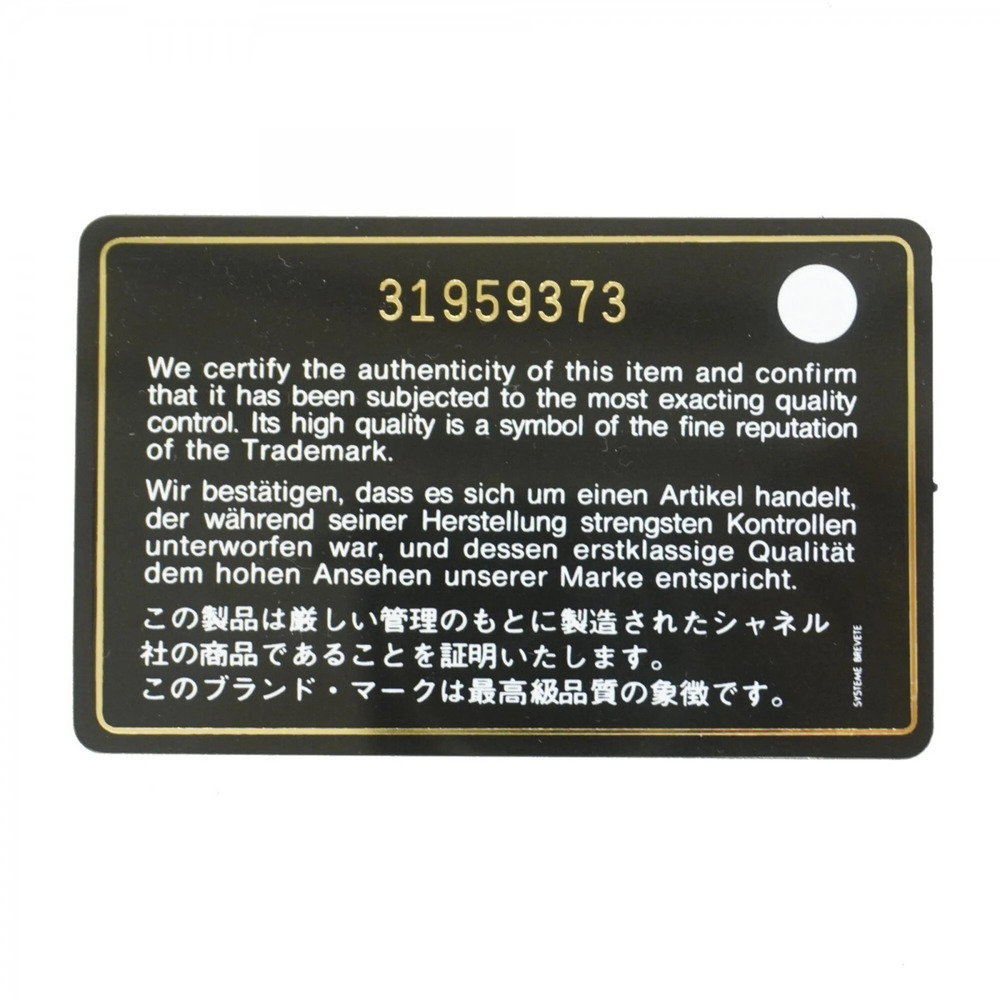 CHANEL Gold Lambskin Leather Wallet - Picture 11 of 11
